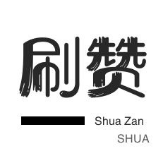 快手点赞业务
